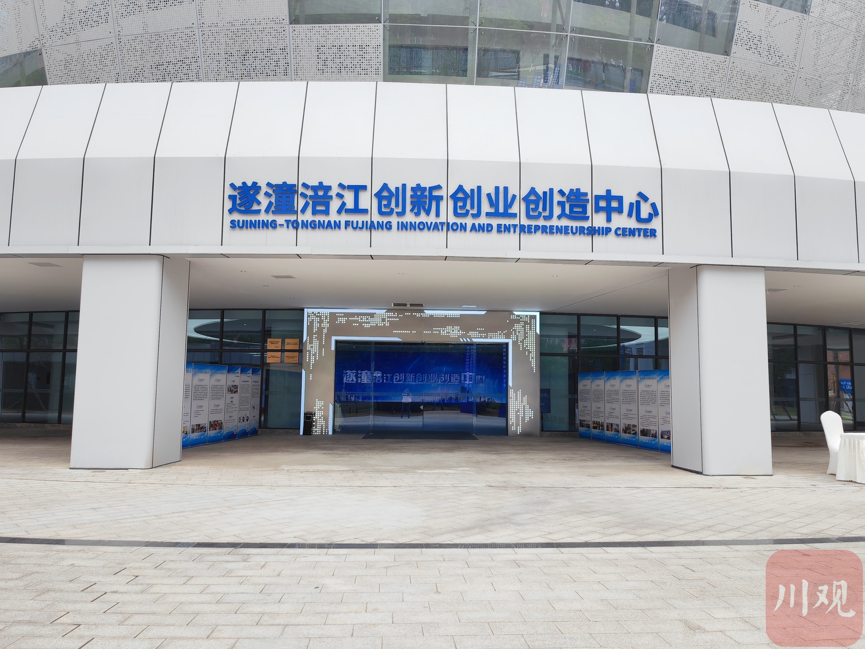 遂宁农村产权交易的最新动态