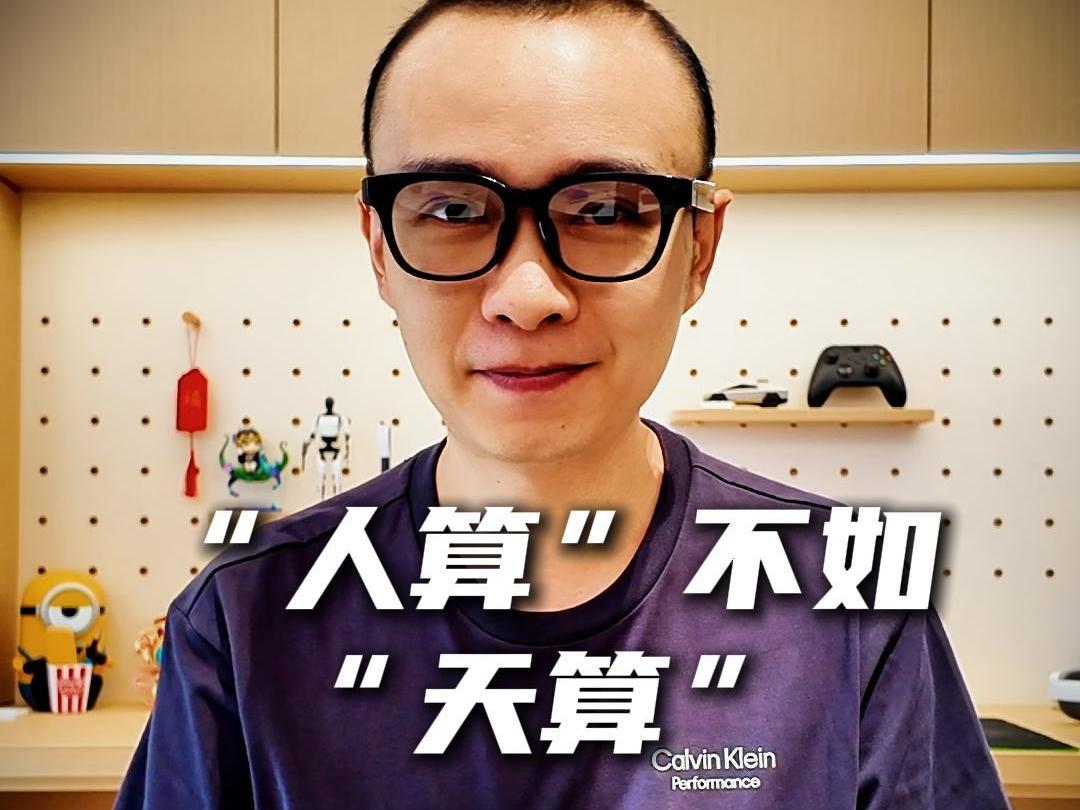 算力为啥要上天？丨C视频·唐探