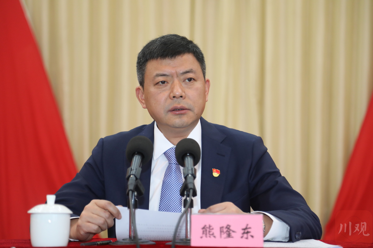 视频|达州县级一把手"年考"——直击中共达州市纪委