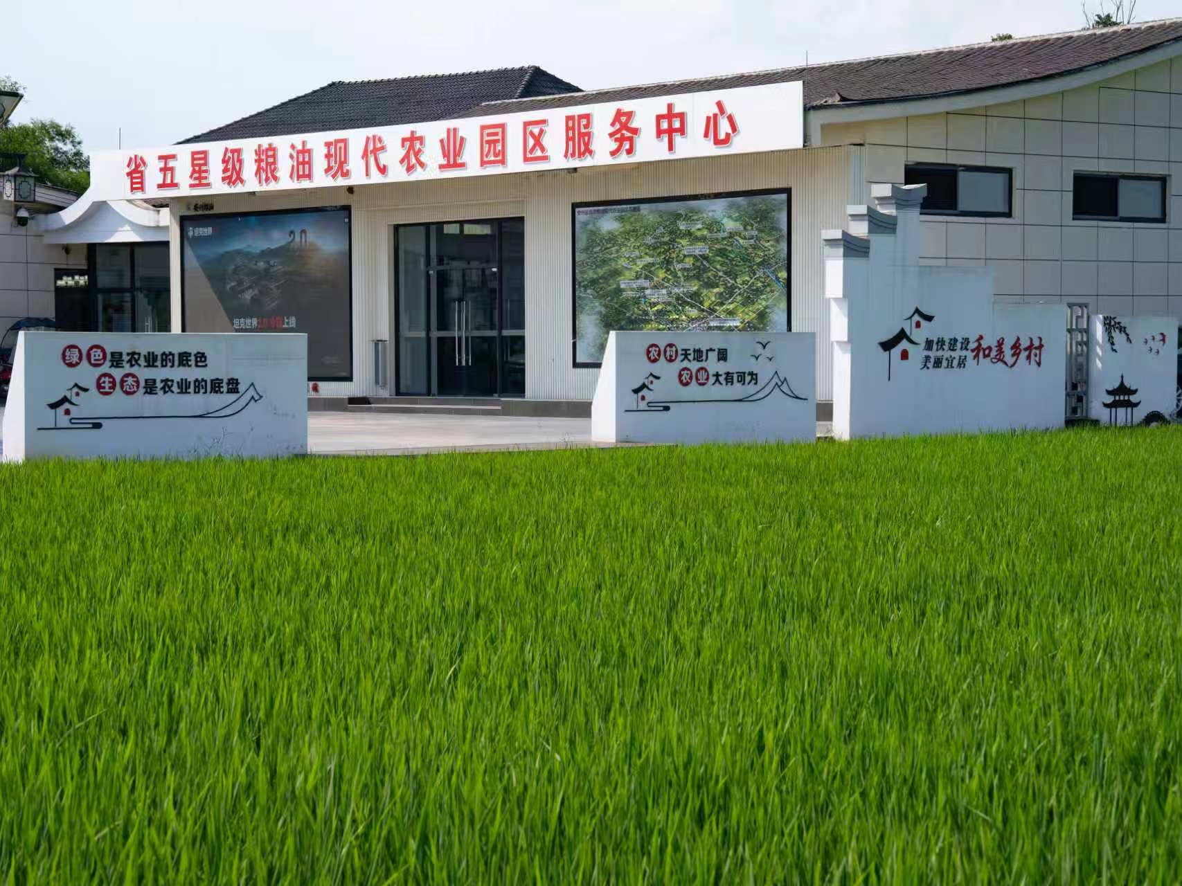 零存整贷，这处农业园区有家“土地银行”丨万千气象看四川