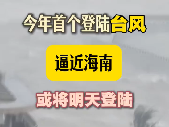 7月开篇天气“乱成麻”：暴雨、台风、极端高温组团来袭丨阴晴布丁×民生情报站