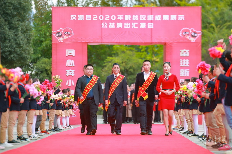 雅安市汉源县2020年G_雅安市动物园图片(3)