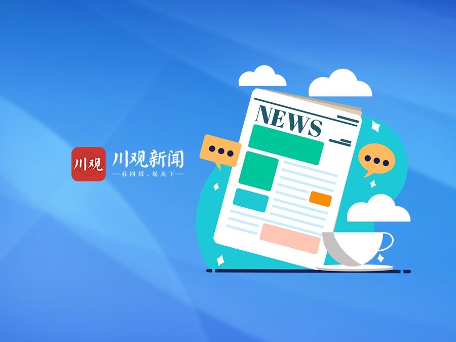 四川省凉山州会东县姜州镇中和村：文旅生金日子美丨央媒看四川