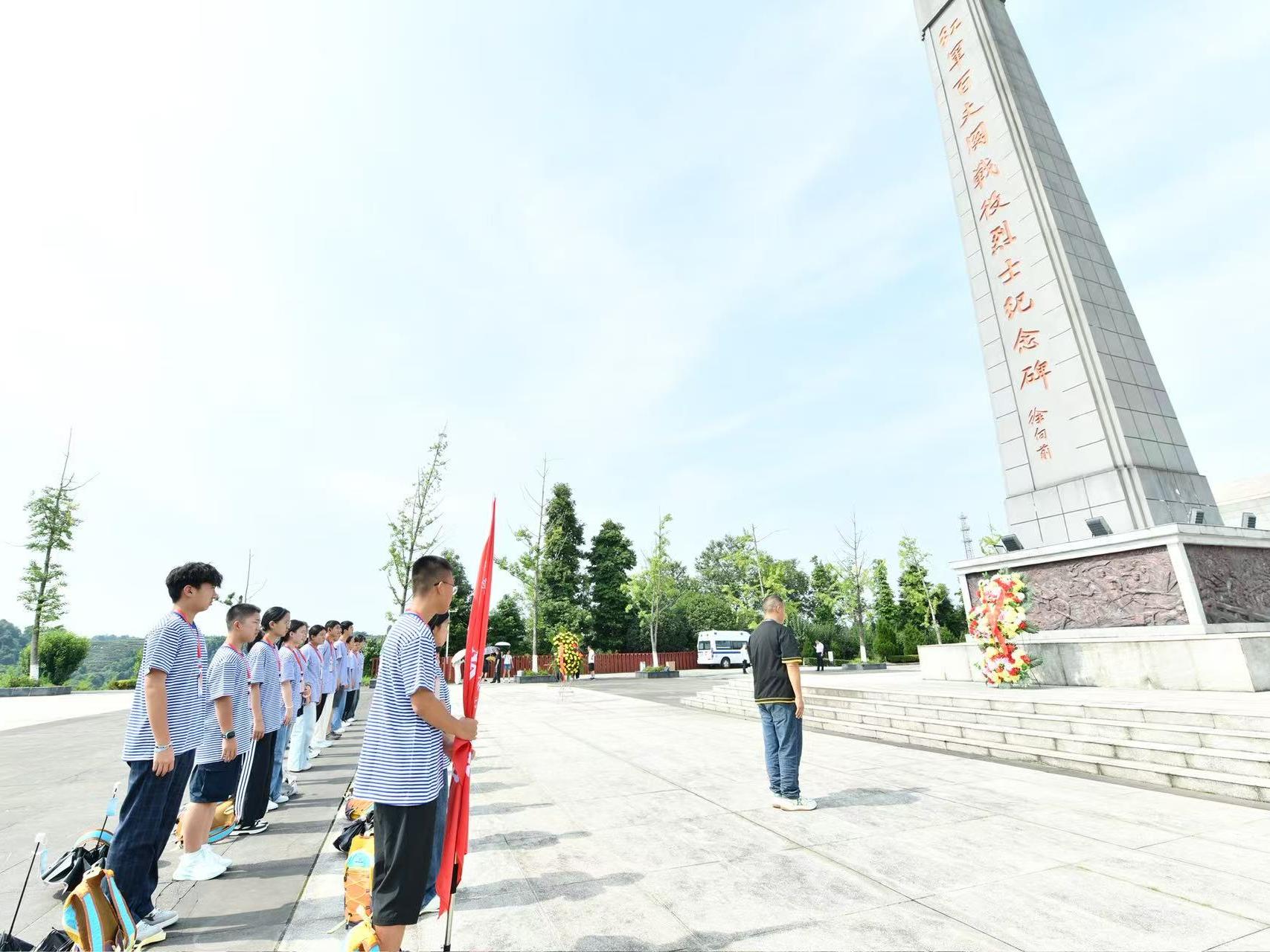 四川20余名烈士子女齐聚红色热土，沿着长征路线学习交流