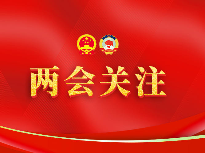 四川省全国政协委员潘裕萍获表彰：讲好新时代两岸一家亲的中国故事