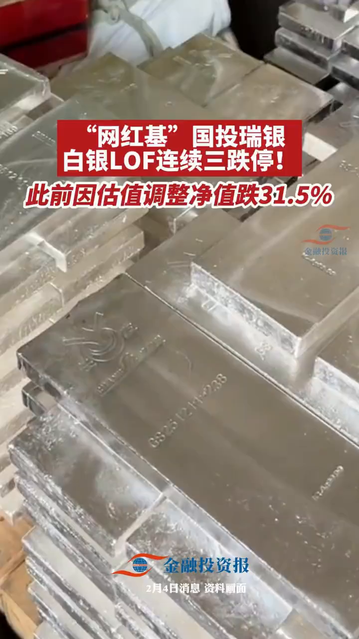 国投瑞银货币a(国投瑞银货币a赎回费)