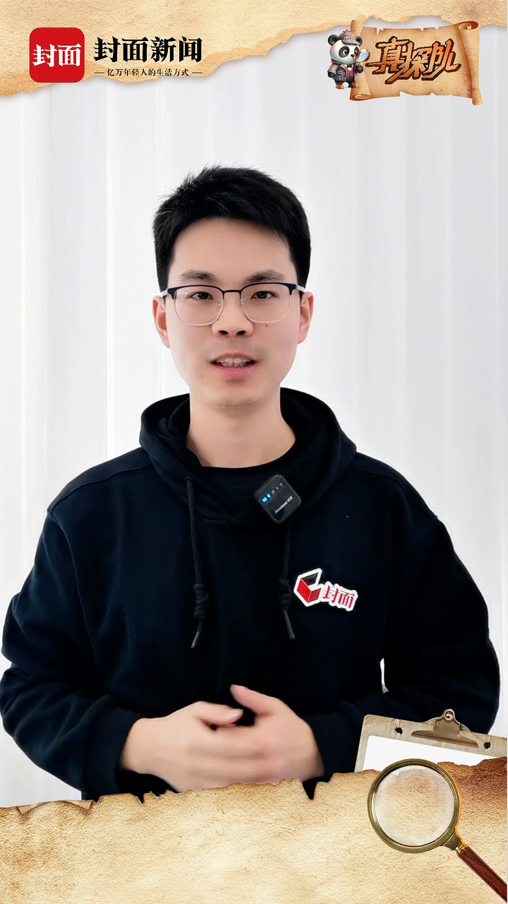 封岛”？“避税天堂”？关于海南自贸港封关，这些说法不准确丨真探队|川观新闻