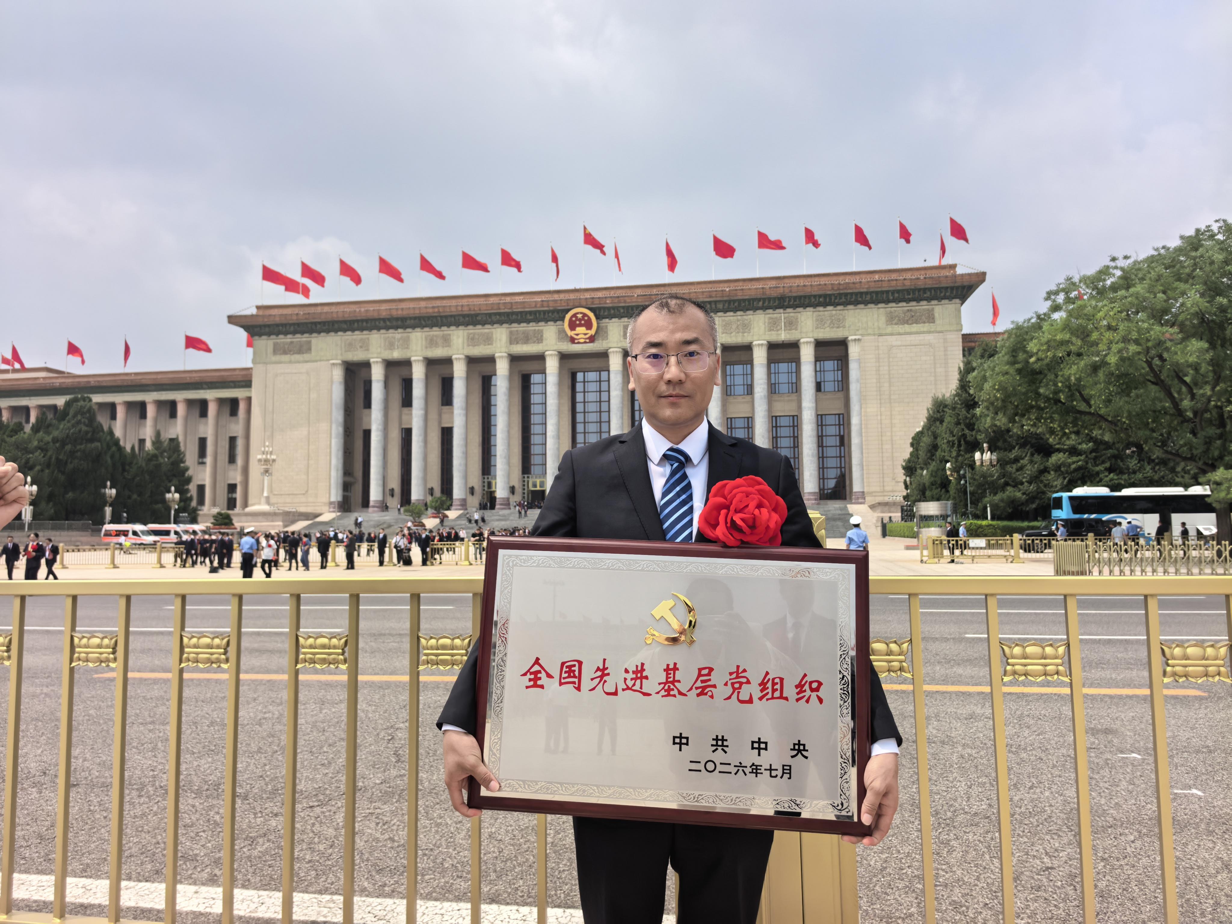 大渡河畔这支基层党组织获全国表彰，要打造“红军渡”特色党建品牌丨党旗在基层一线高高飘扬