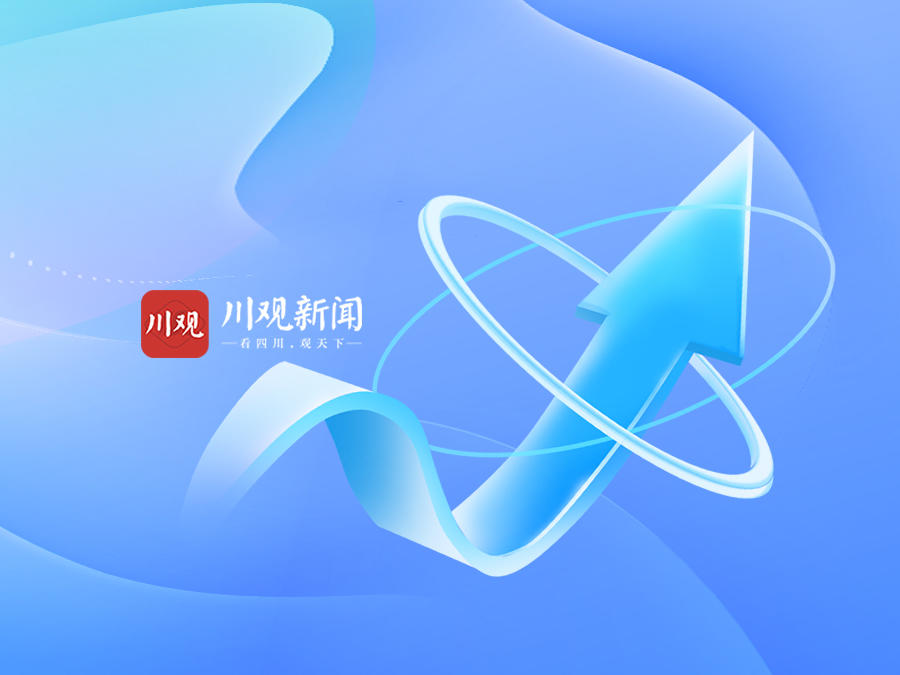 雅化集团：上半年归母净利润同比预增710%—857%