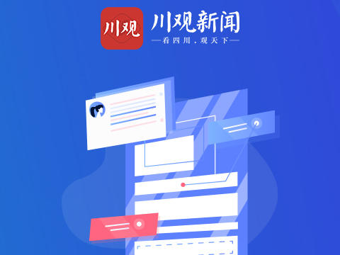 力争“十五五”末高新技术企业突破4000家，宜宾这样布局区域创新高地|起步奋进“十五五”宜宾专场新闻发布会②