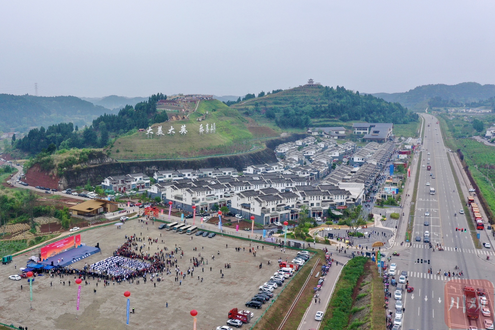 遂宁大英乐享土门2023中医药文化康旅周启动