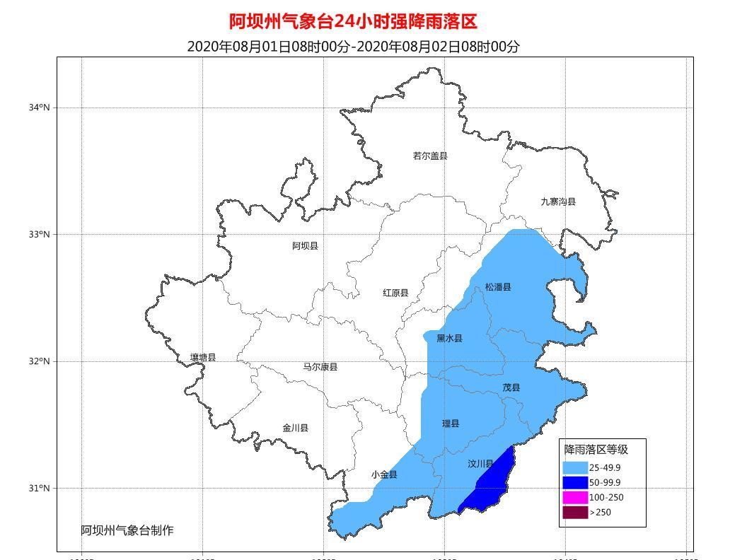 气温逼近40内江气象台发布高温橙色预警