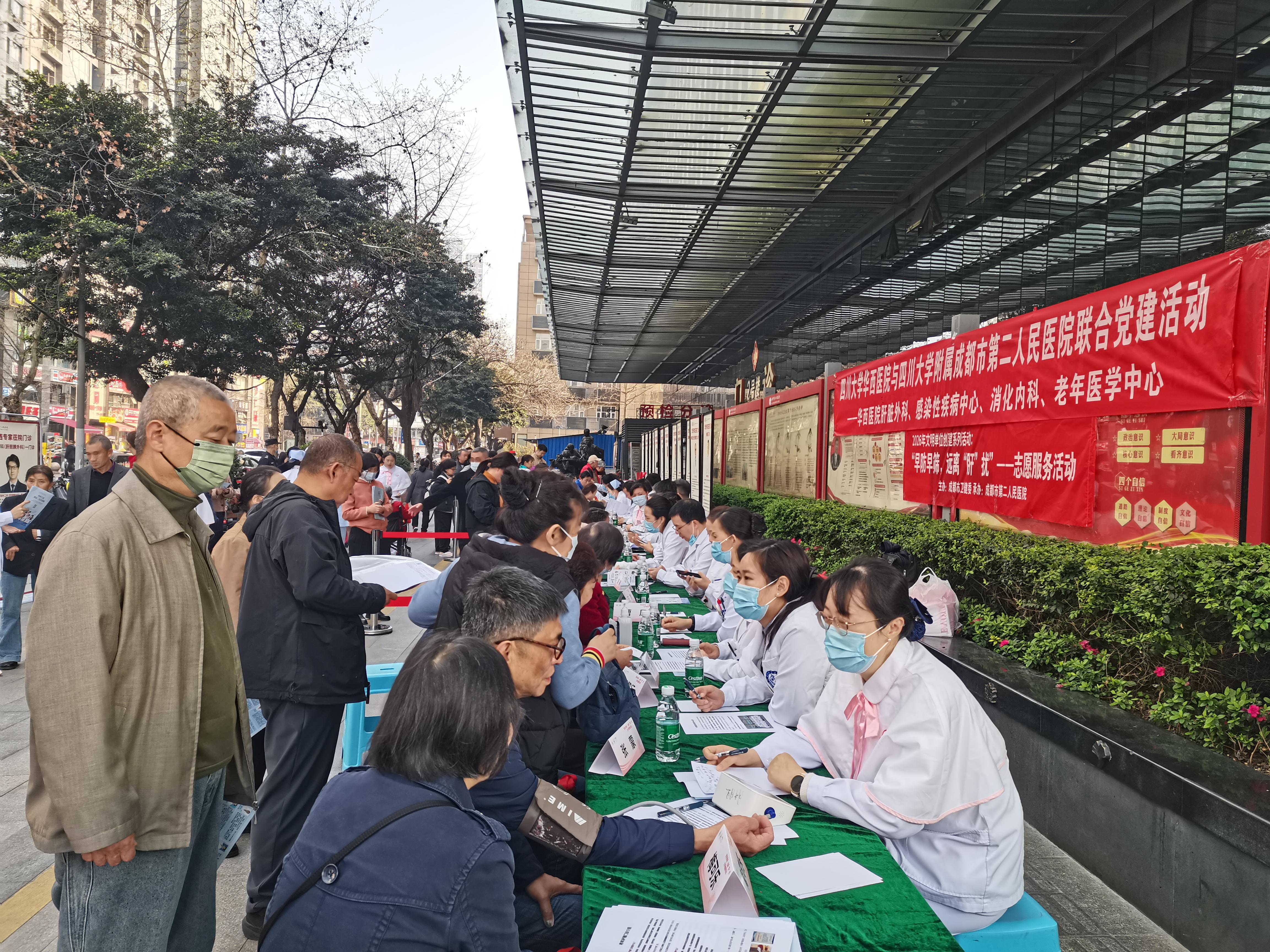 “爱肝日”义诊专家提醒：远离肝癌从控体重、少饮酒、慎用药开始