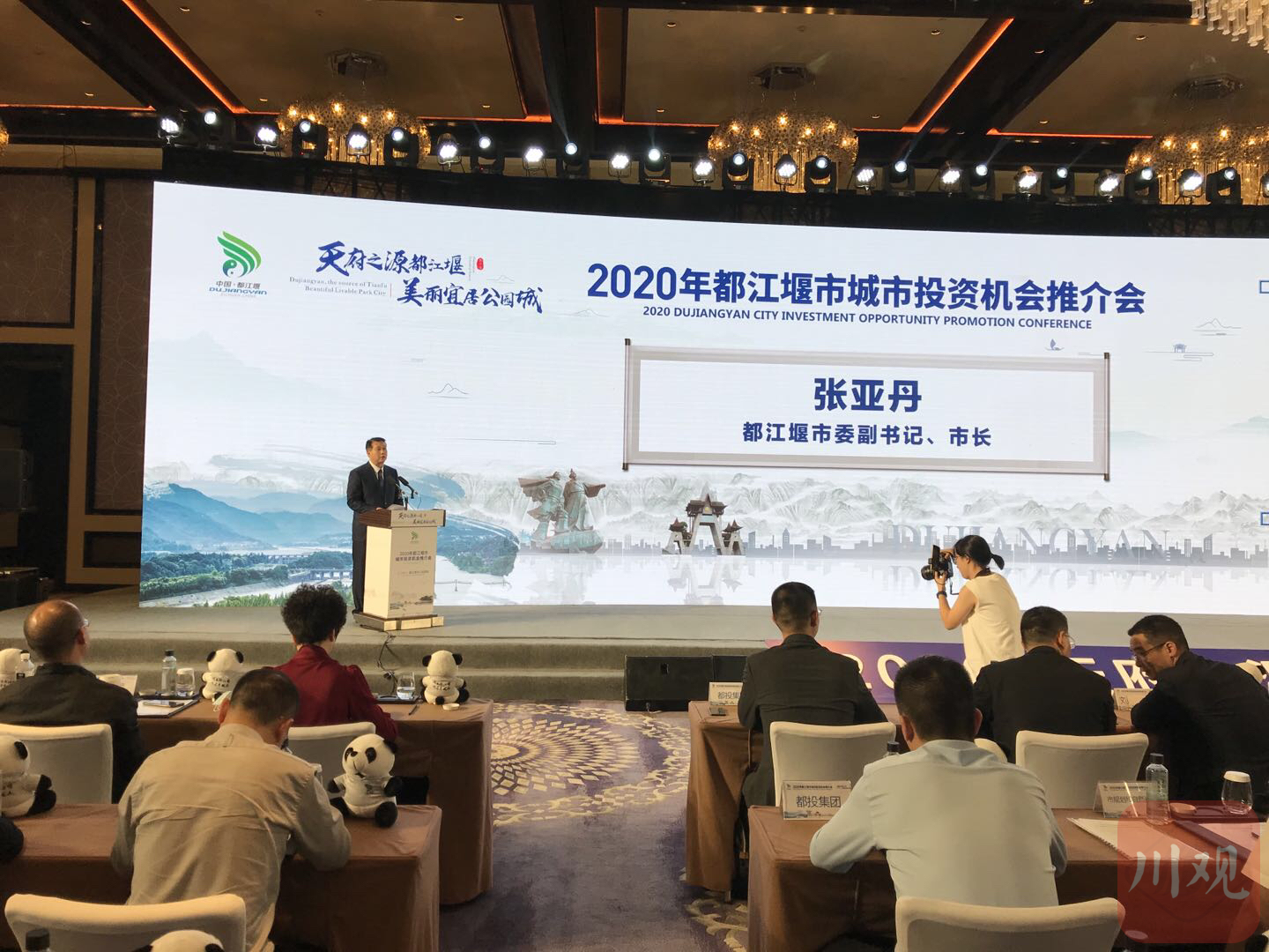 成都房地产资讯_成都房地产新闻-成都房天下