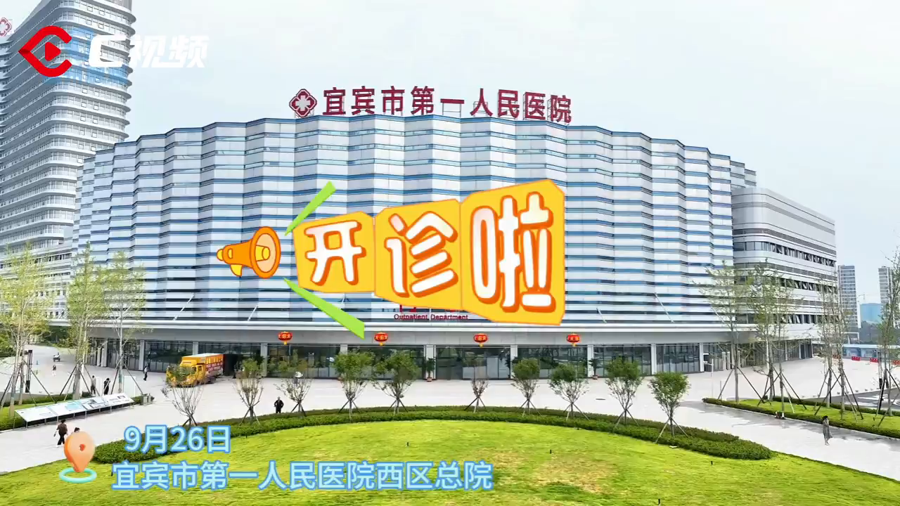 包含宣武医院代诊挂号服务住院床位快速协调,及早入院治疗的词条 包含宣武医院代诊挂号服务住院床位快速协调,及早入院治疗的词条