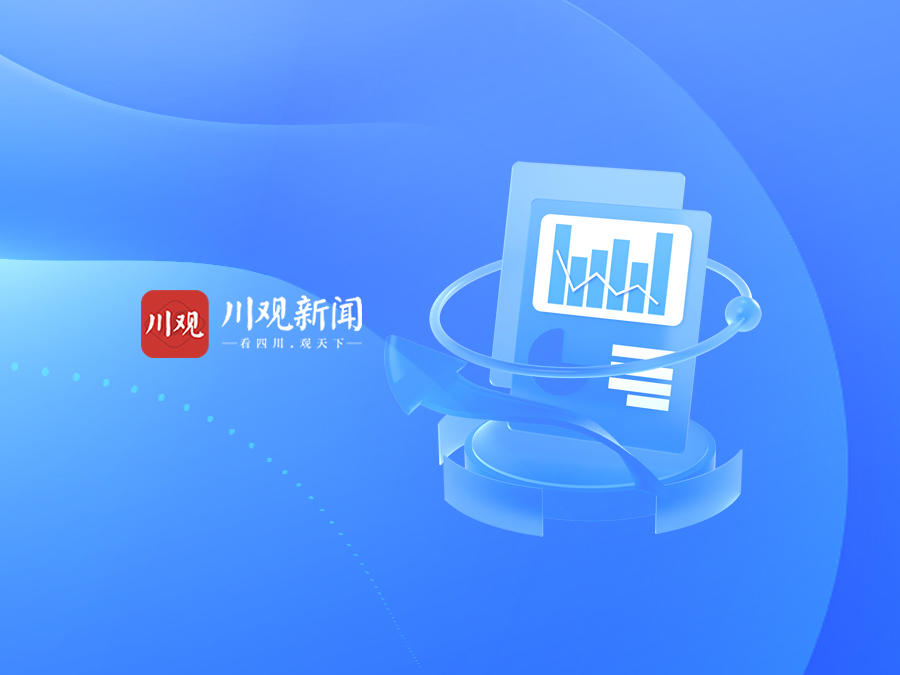 近5200个股上涨！“芯”花怒“放”的一天，你的账户红了吗？丨川观解盘