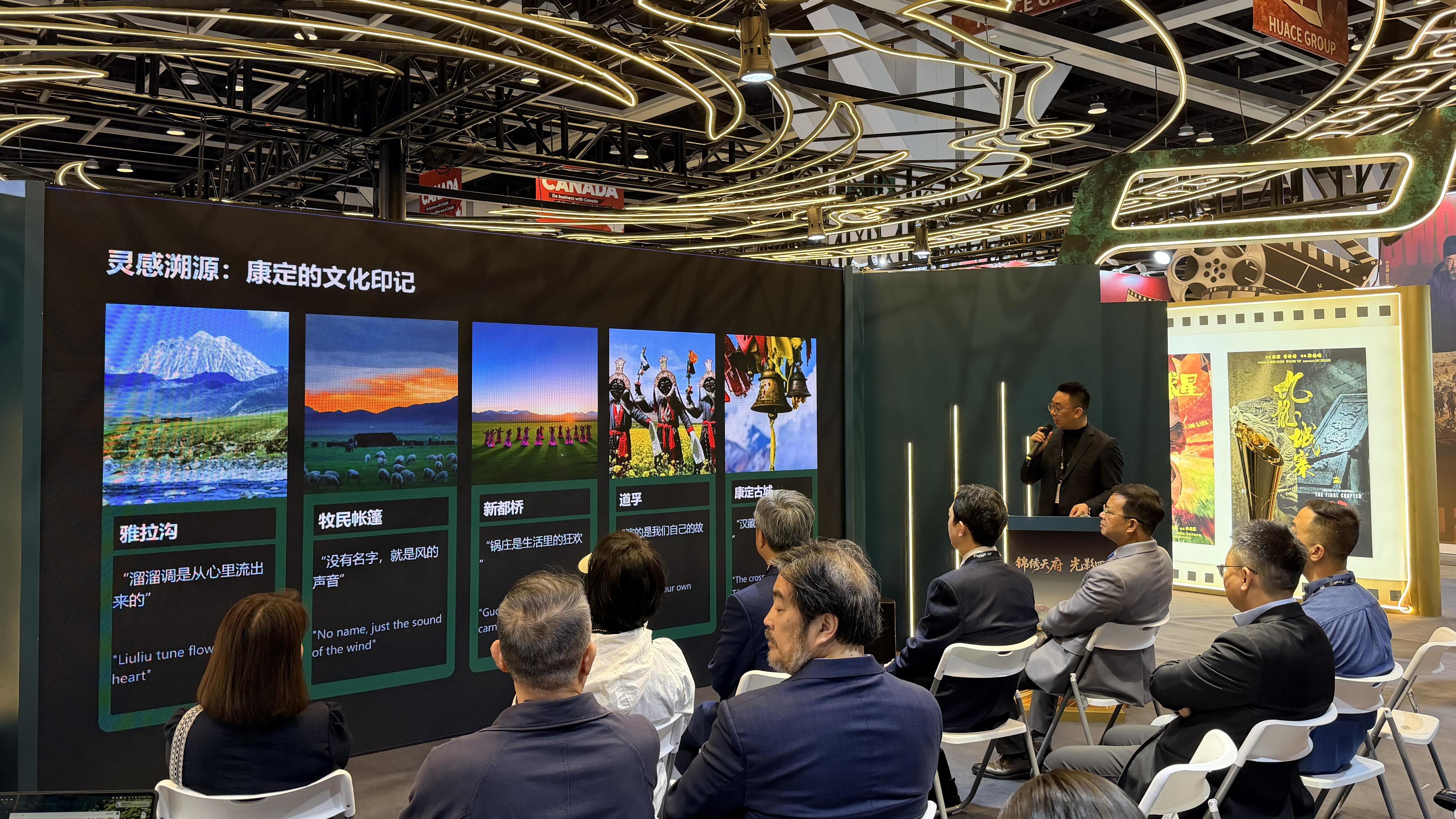 四川馆亮相香港国际影视展 携百余部作品展现产业新貌|聚焦香港国际影视展