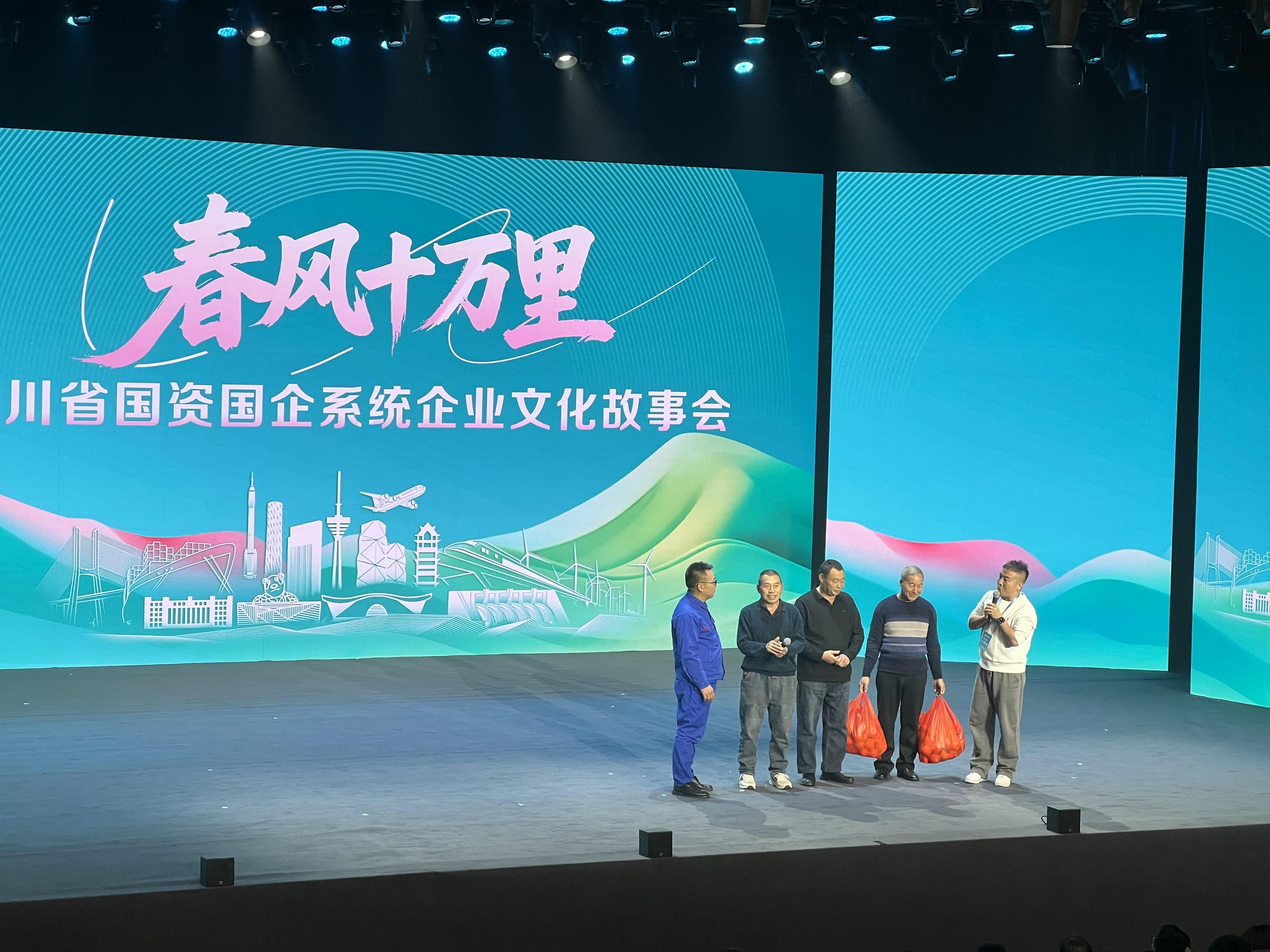 救下7名施工人员生命，他们在这场文化故事会再相见