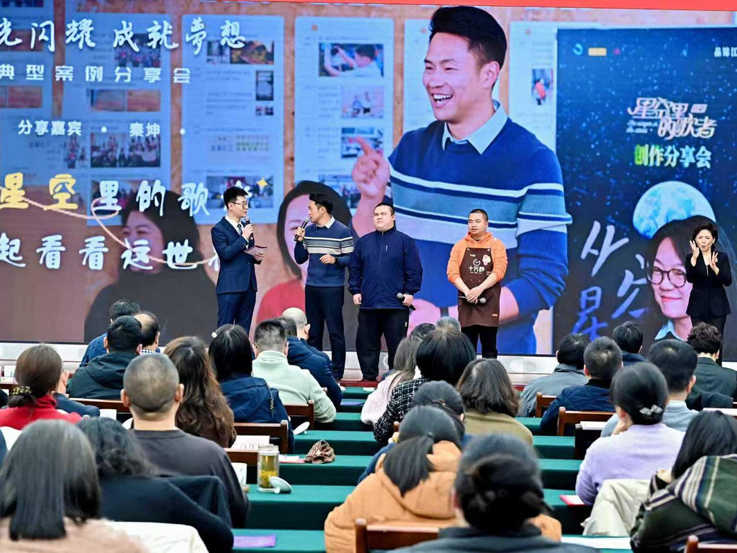 “蓉光”闪耀！这场成都分享会，每个残疾人励志故事都让人动容
