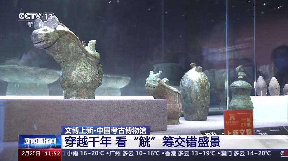 觥”并不是酒杯？一起穿越千年看“觥”筹交错_四川在线