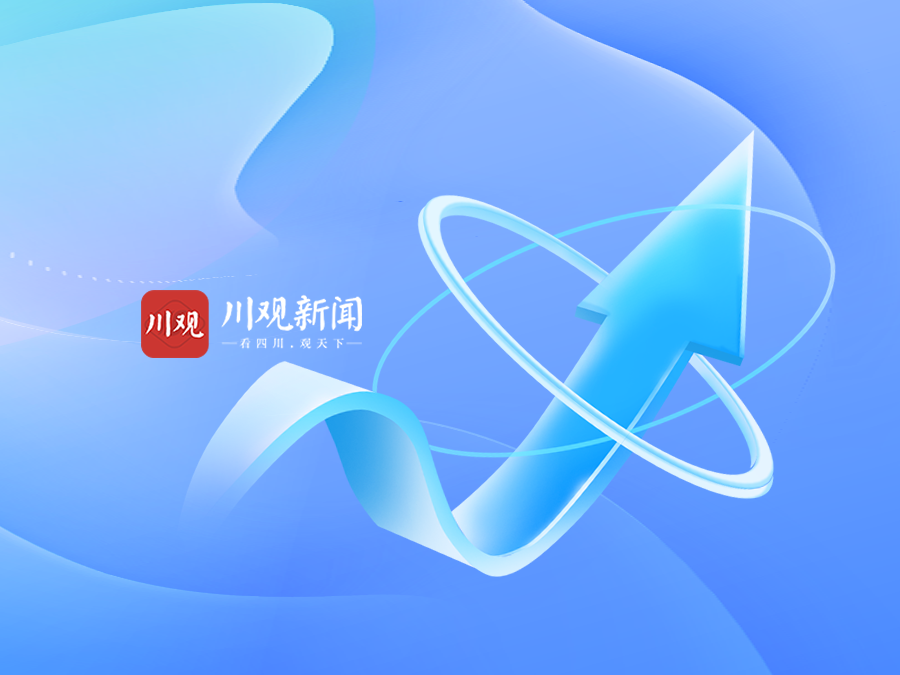 “双向停火”靴子落地！A股高开：贵金属领涨，西部黄金一字板涨停