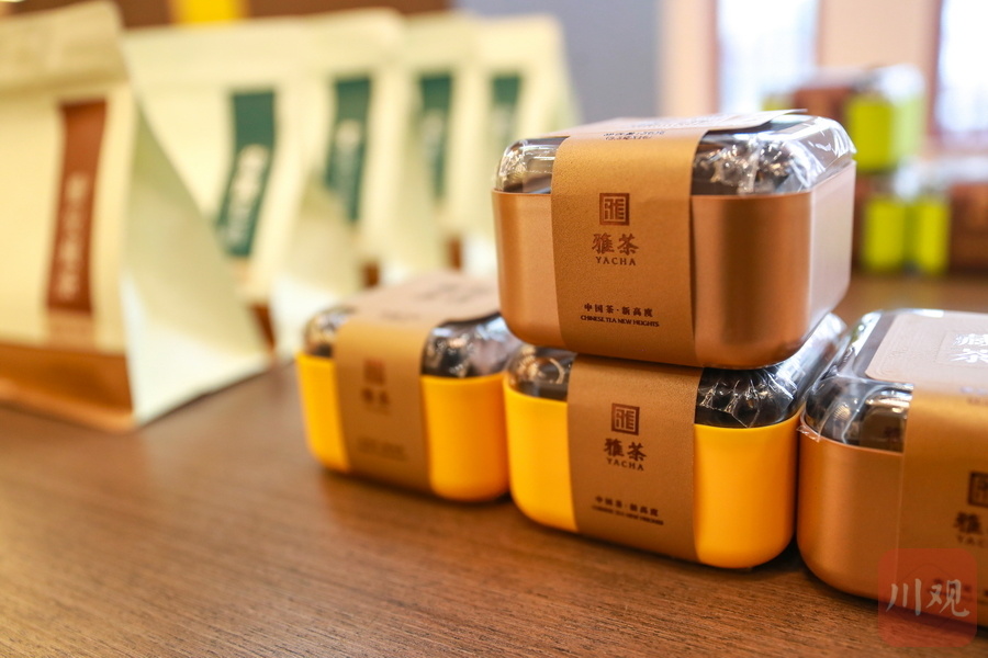 科技赋能茶产业发展雅安将建雅茶研究院