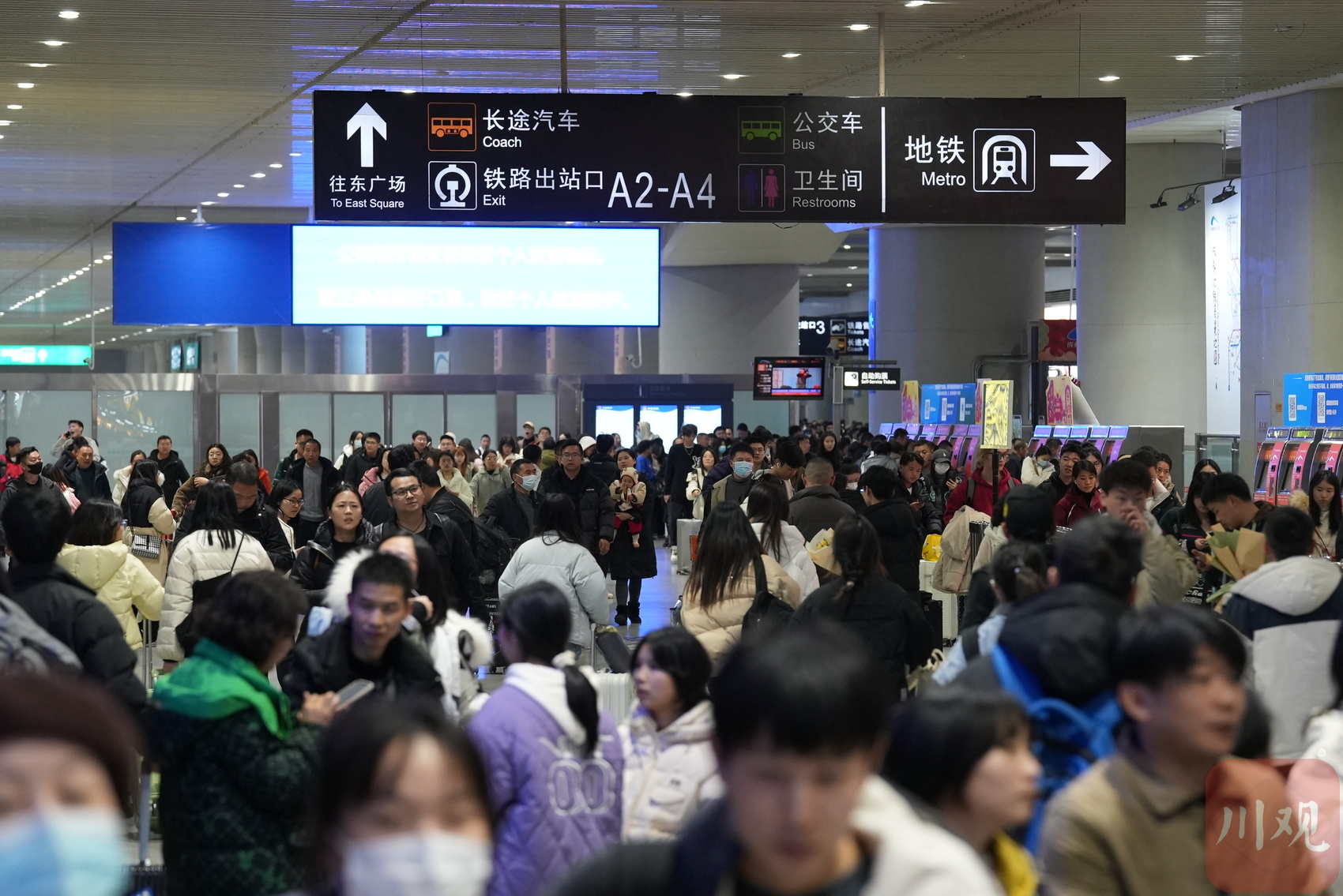 c视频初七成都东站迎来返程高峰每小时有2万人抵蓉