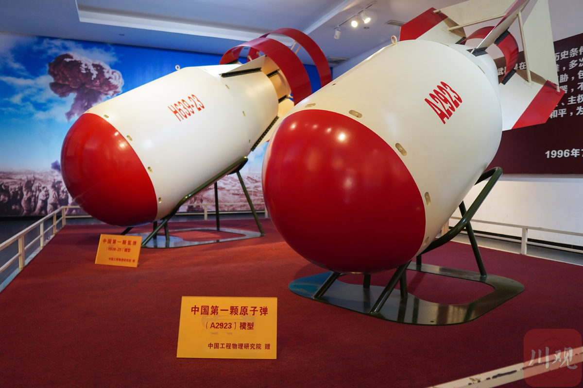 中国最大的核弹图片