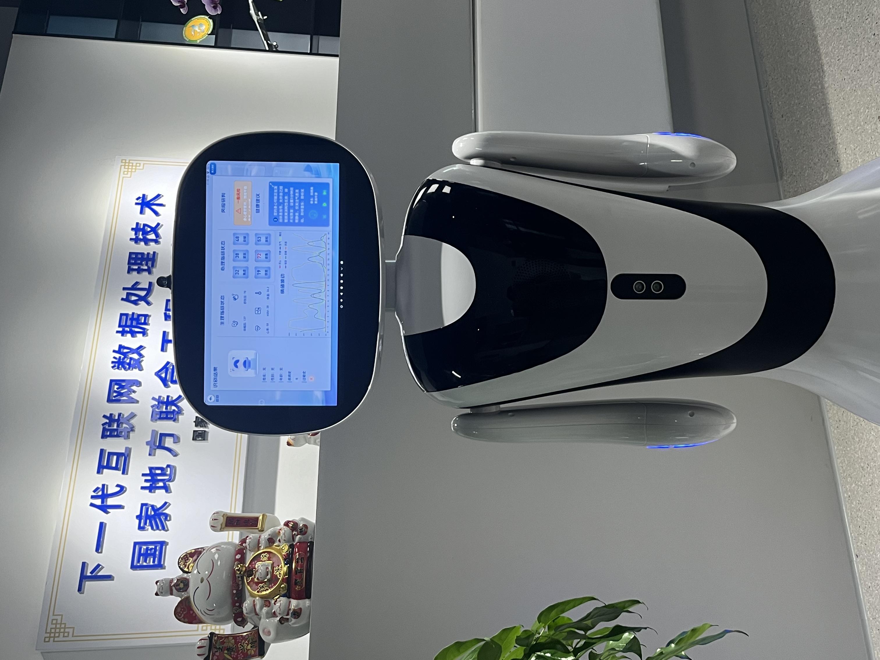 30秒扫脸知身心！成电造机器人实现非接触式健康监测