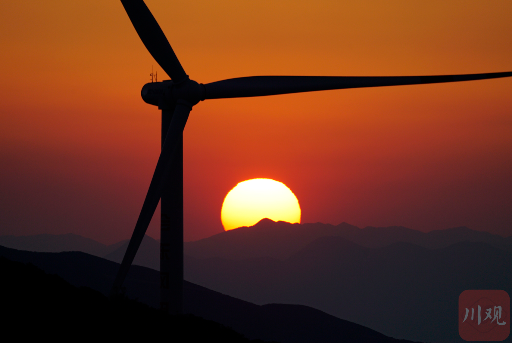 拉马风电场的日出.凉山州德昌安宁河谷风电场.清晨的拉马风电场.