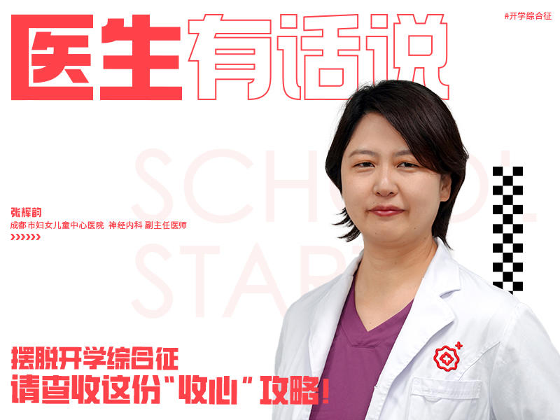 拍客- 川观新闻 - 看四川,观天下