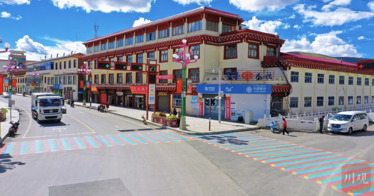 石渠县城又添靓丽风景 彩色斑马线亮相高原 - 川观新闻