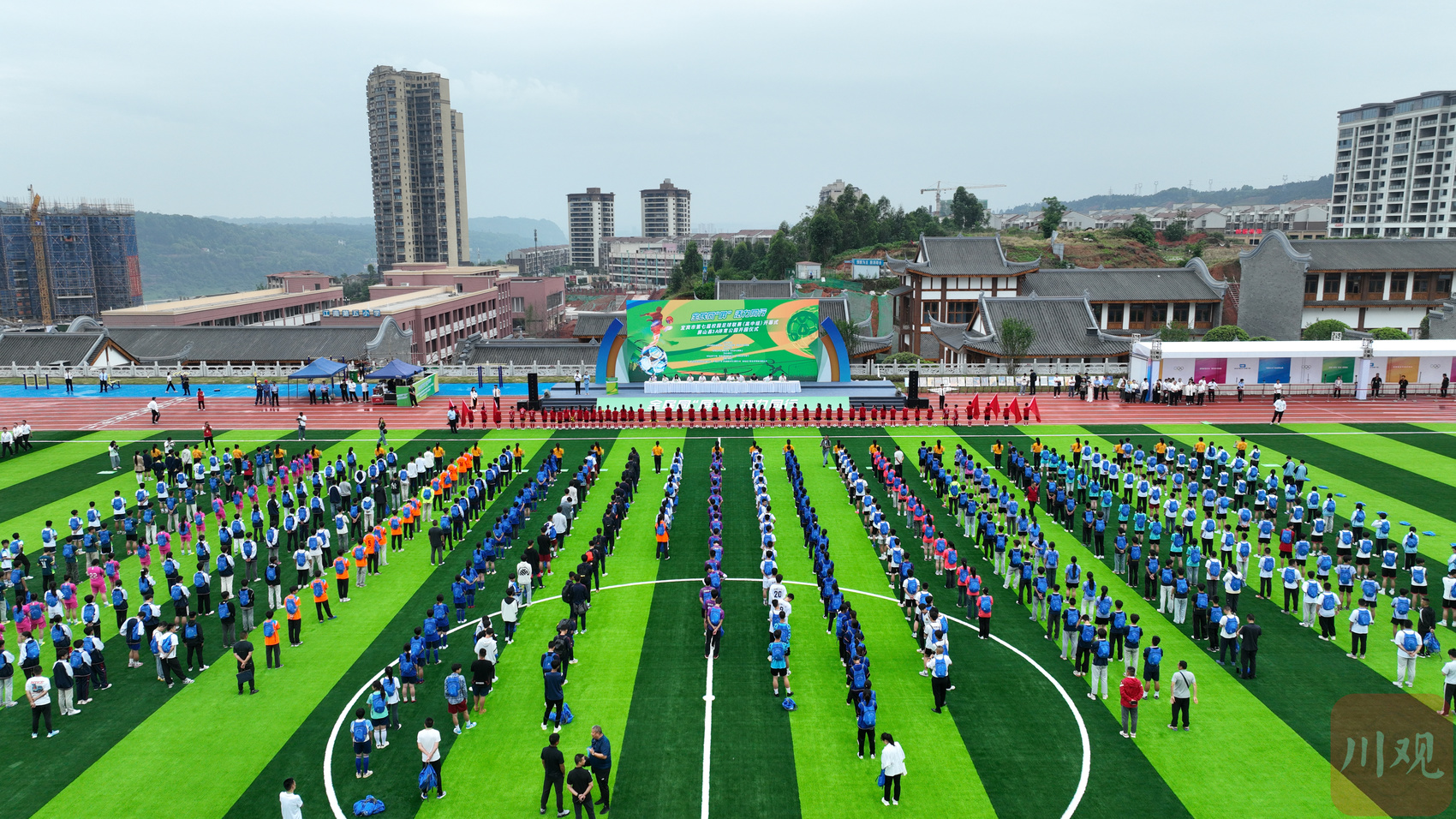 31支足球队参加 宜宾市第七届校园足球联赛(高中组)在屏山开赛