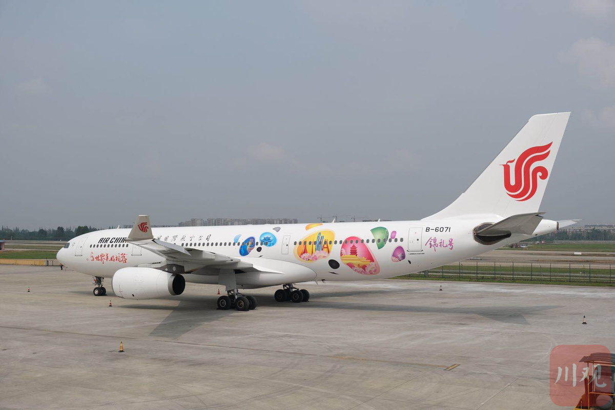 视频| 国航天府国际机场首飞彩绘飞机亮相:飞在天上的"锦礼"!
