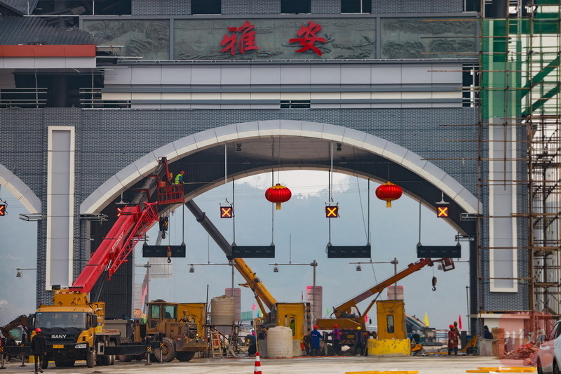 成雅高速连接的互通匝道施工已完成,金鸡关收费站大棚主体工程已完成