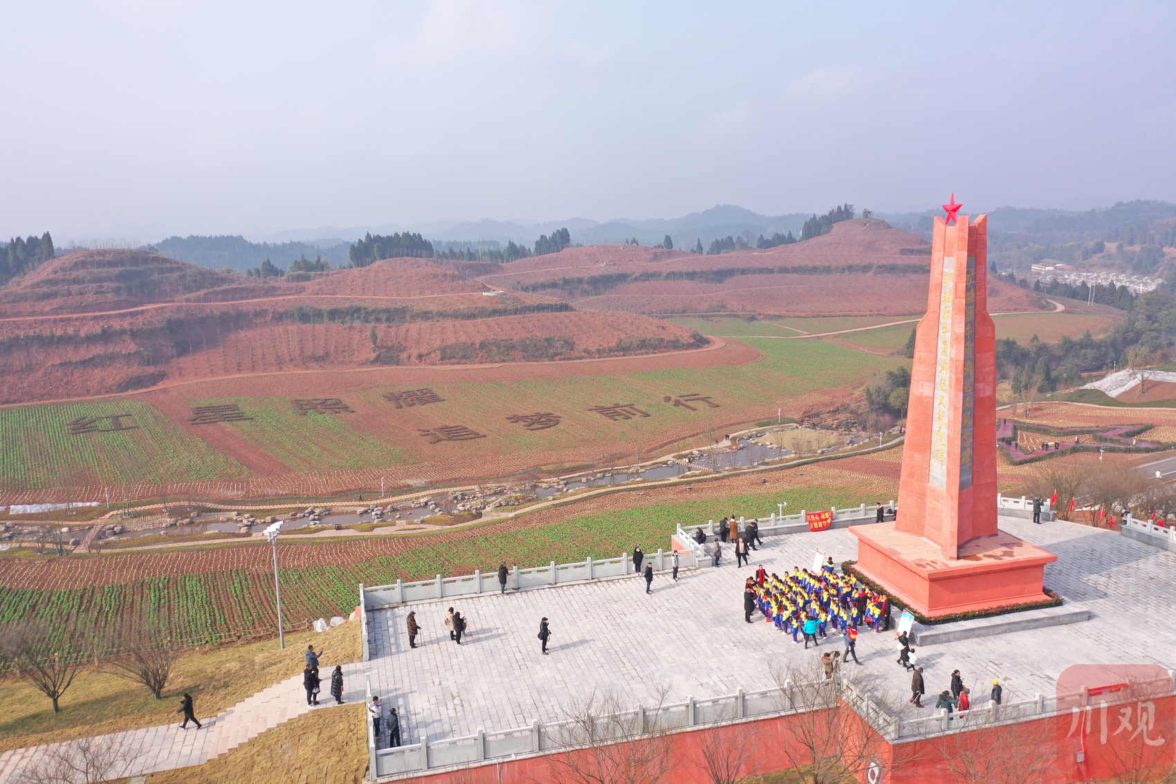 日上午,"中国红军第一村"开园仪式在遂宁市蓬溪县大石镇牛角沟村举行