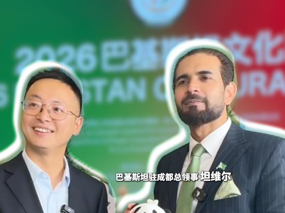 爱穿汉服、开中国车的巴基斯坦总领事来了丨客至