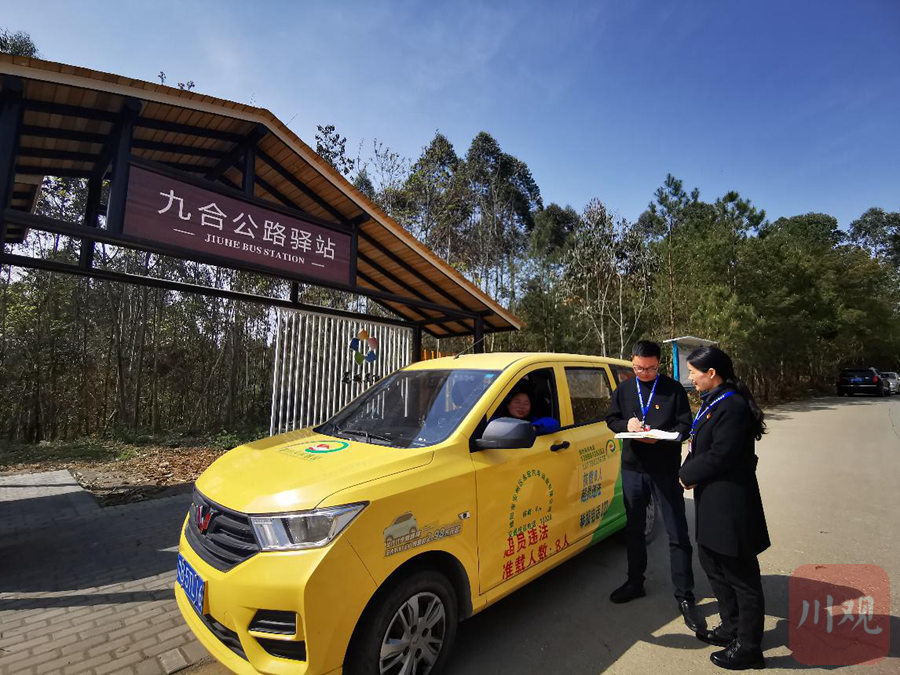 绵阳市安州区服务式监督提升乡村交通运输软实力