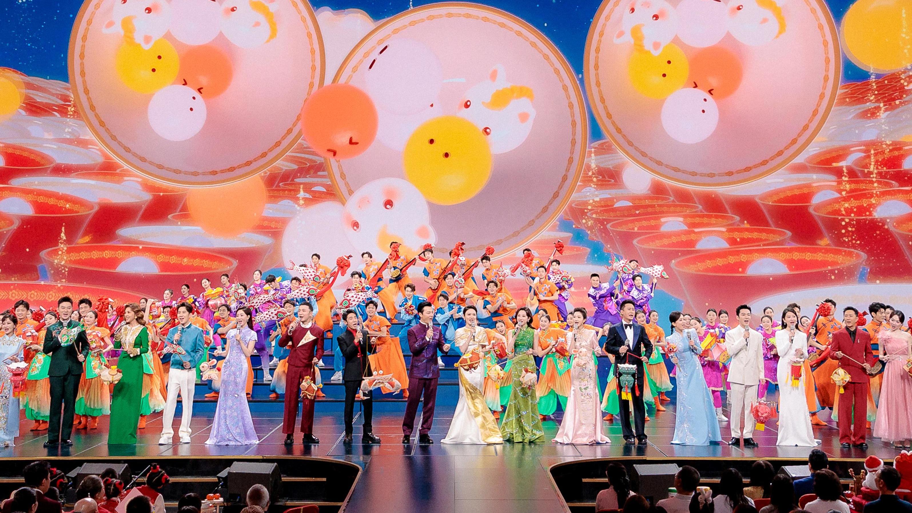 和美团圆！中央广播电视总台《2026年元宵晚会》福满佳节