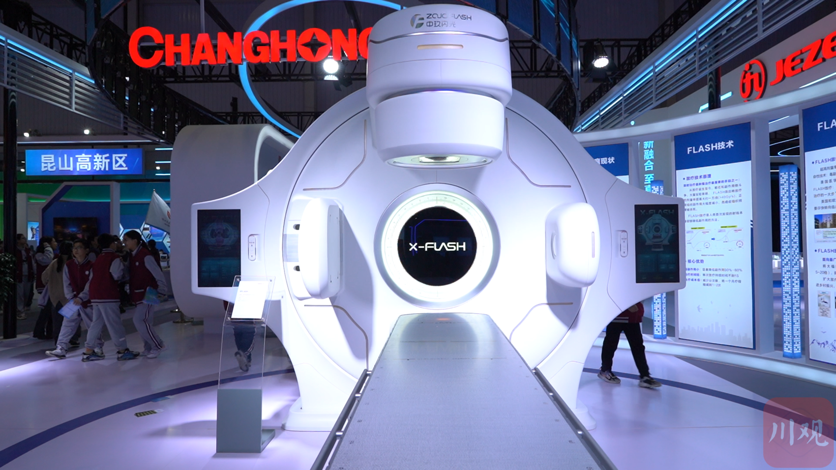 第十一届科博会丨突破想象力的次元壁诸多硬核科技亮相科博会