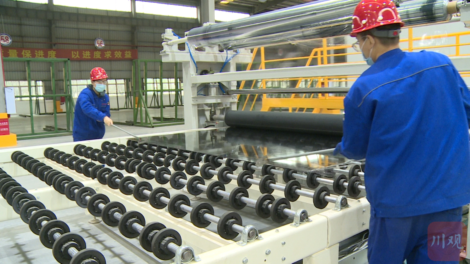 打造绿色建材基地 宜宾珙县低辐射镀膜玻璃生产线建成投产