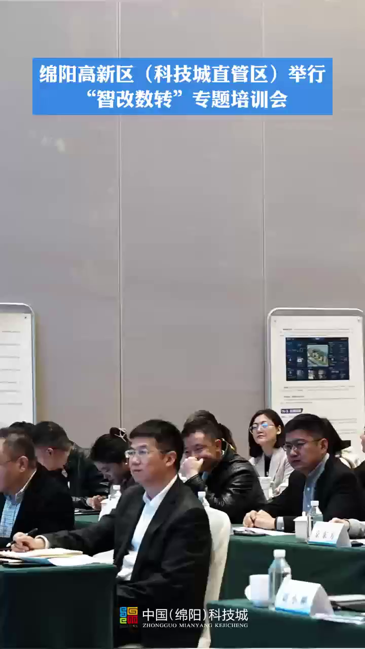 崔瑶 川观新闻记者 祖明远3月22日,在绵阳科技城一场