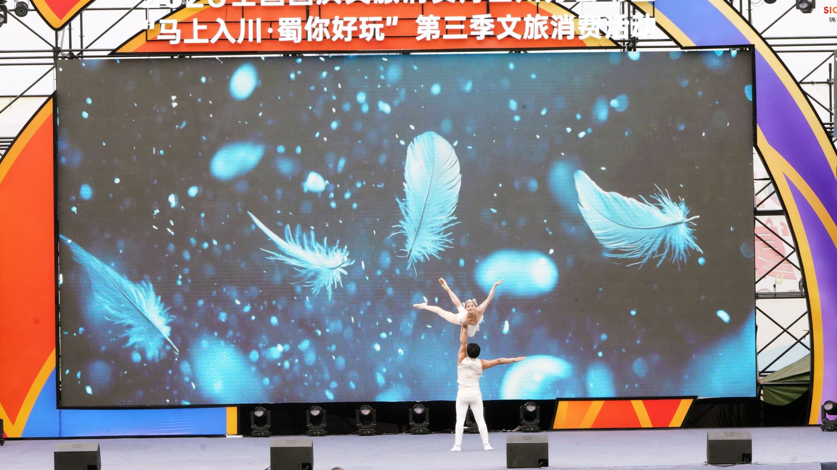 扶持音乐人、上新原创剧目，中西部演艺市场&ldquo;第一票仓&rdquo;汇聚活力