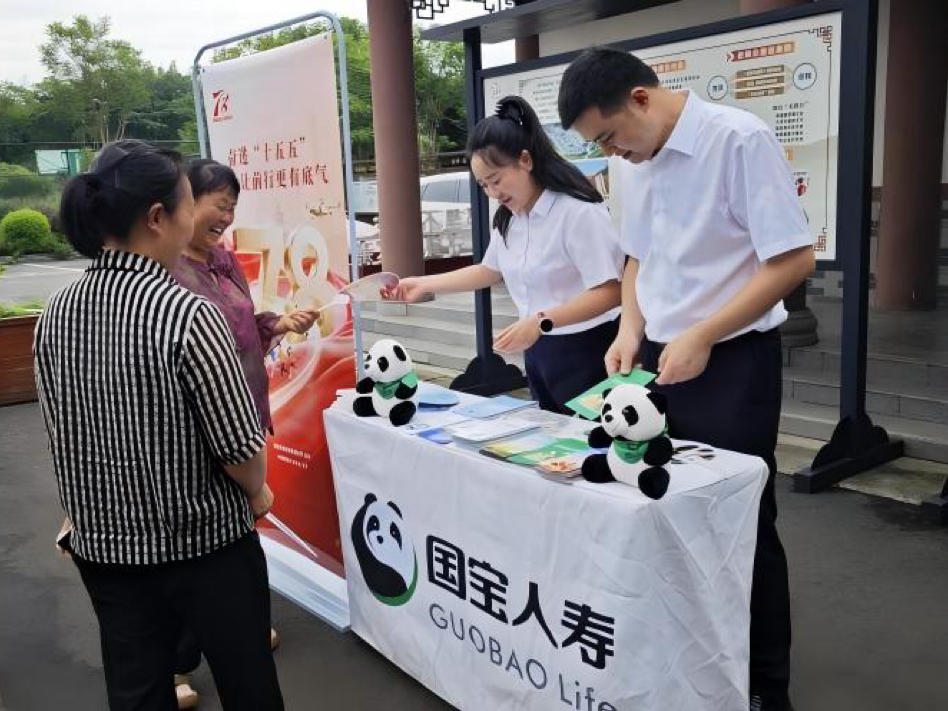 国宝人寿开展“不忘初心·保险同行”群众性主题宣传活动