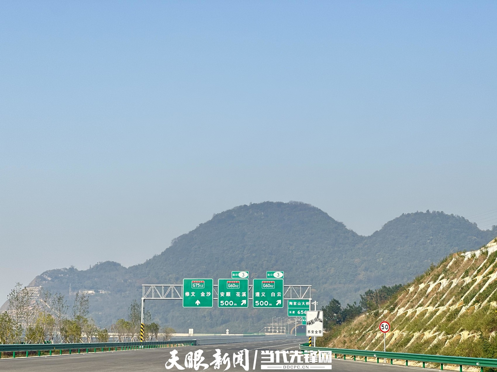 贵金古高速公路图片