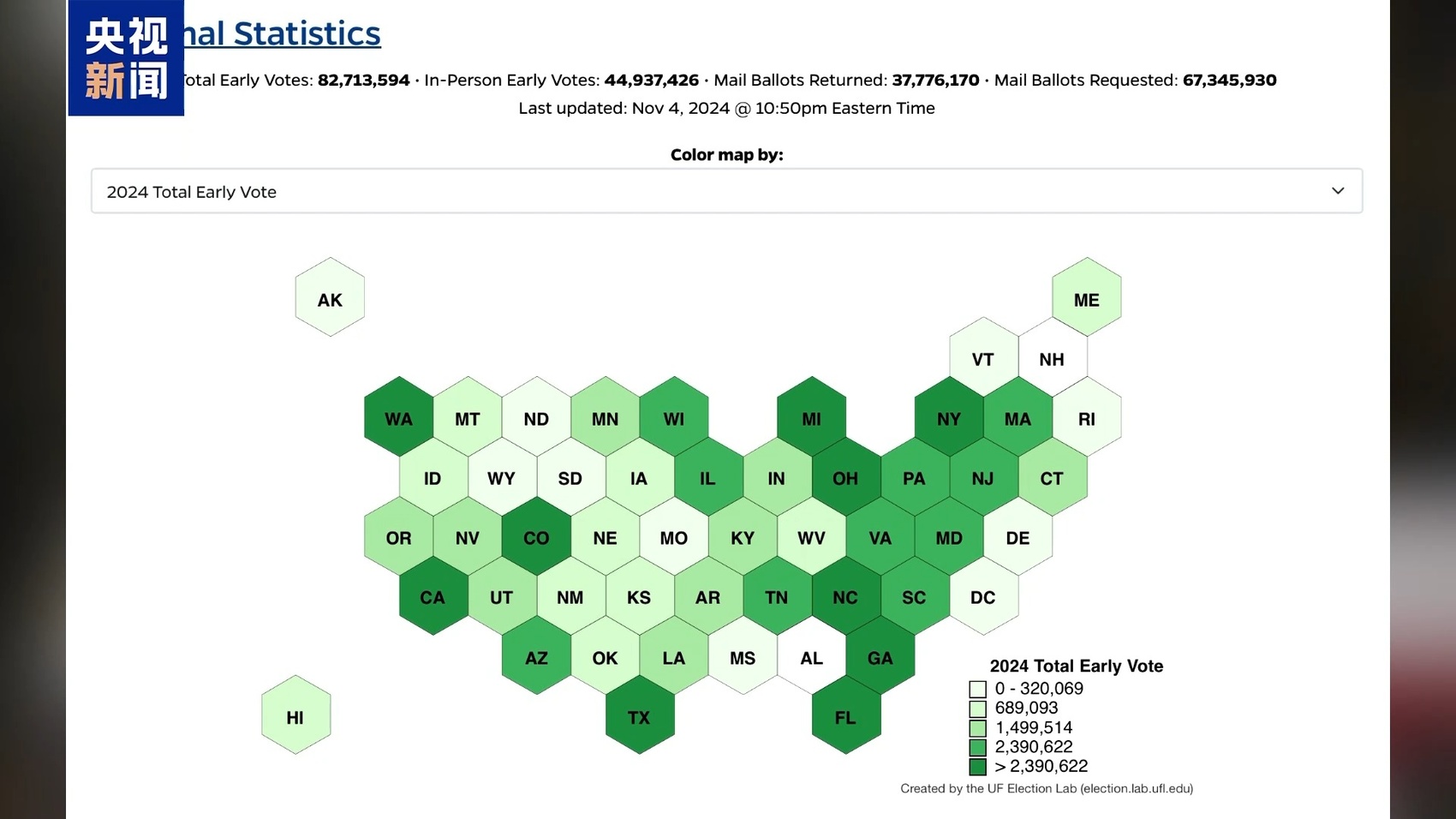 美国总统候选人决战摇摆州选举日美街道封门闭窗担忧情绪蔓延|川观新闻