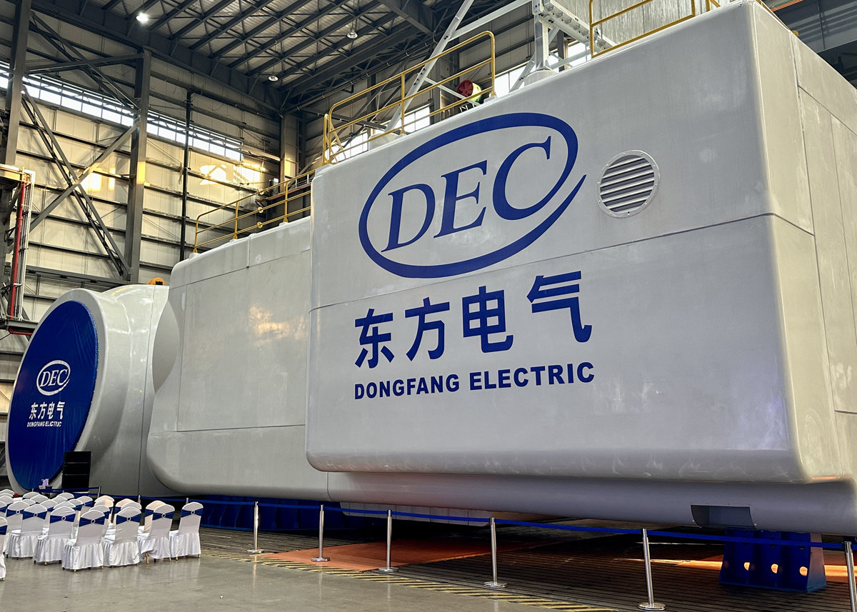 东方电气集团发布《2024年可持续发展报告》 多项关键核心技术全球领先