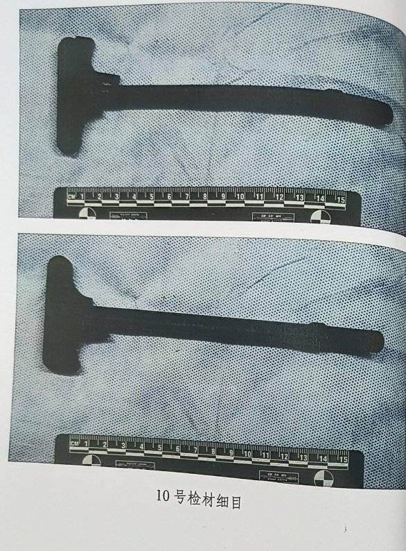 多名外贸商被判非法买卖枪支罪获刑,涉案零配件被认定为“枪支散件”|川观新闻